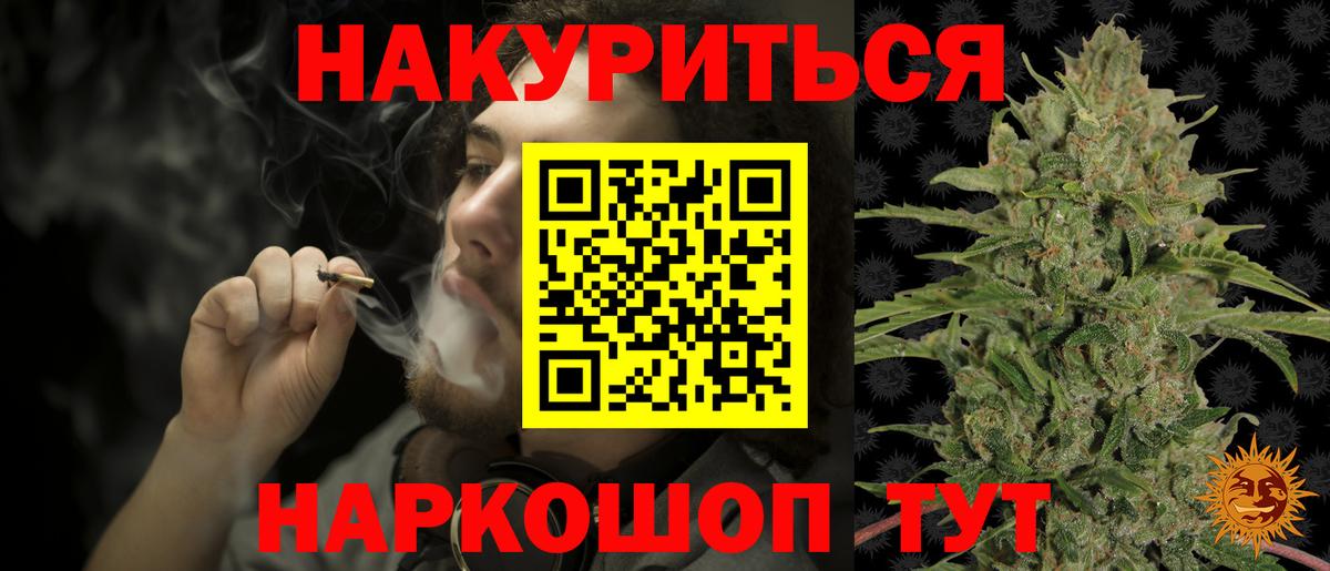 Марихуана тримм  Шишки марихуана THC 21%  Марихуана MAZAR  Зеленодольск 